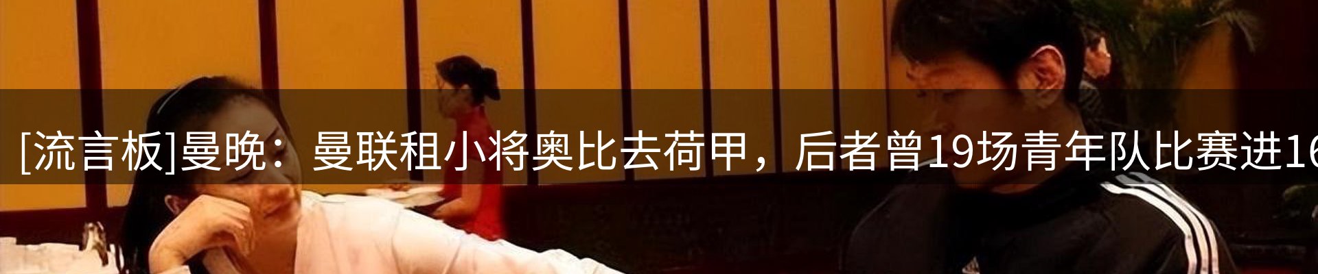 焦点视窗